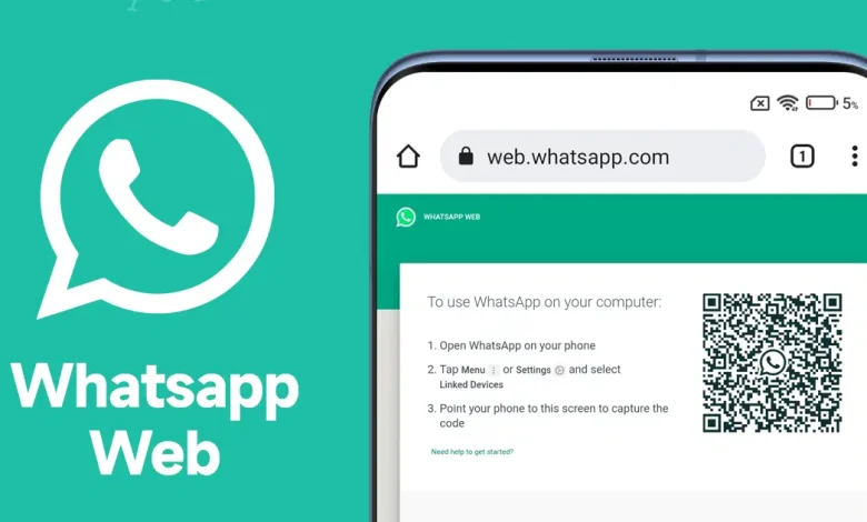 كيفية فتح واتساب ويب من الهاتف Whats Web