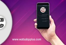 تحميل واتساب ابن الحاج العنابي 2024 AB3WhatsApp اخر تحديث